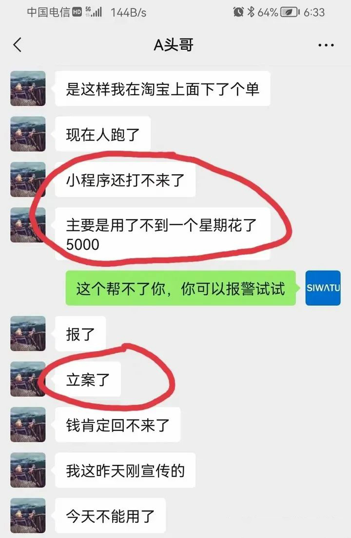 1710046171606099.jpg 640.jpg